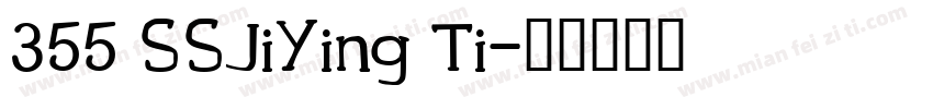 355 SSJiYing Ti字体转换